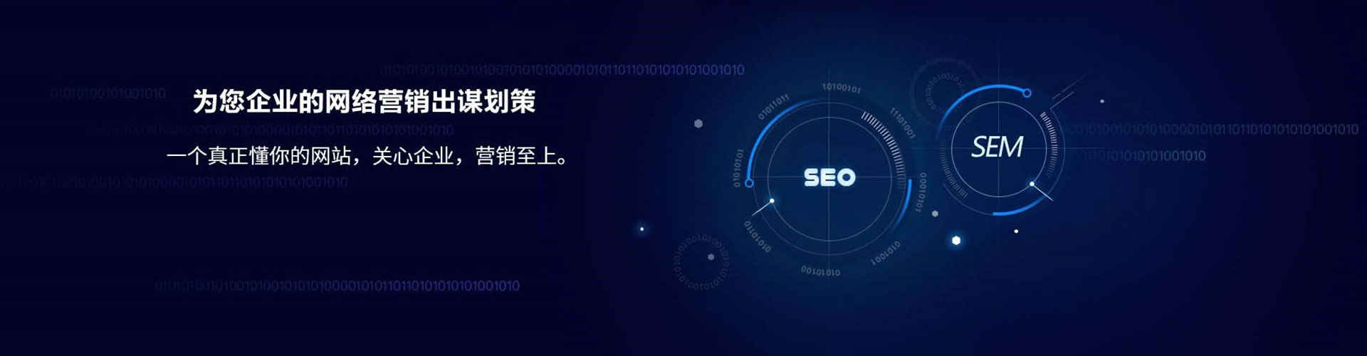 万源信息流投放