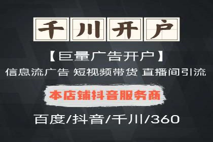 成功案例揭秘：SEM竞价培训在电商行业的运用