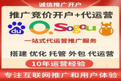 电商行业中的信息流代理策略与效果评估