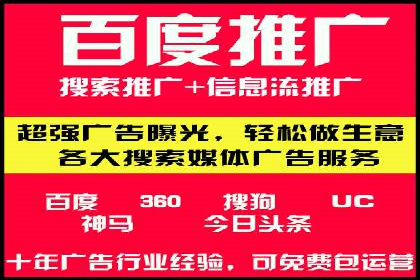 百度竞价个人开户案例：收益翻倍