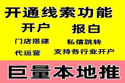 探索sem代运营推广公司的服务流程及效果评估