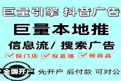 百度竞价开户成功案例，教你如何操作